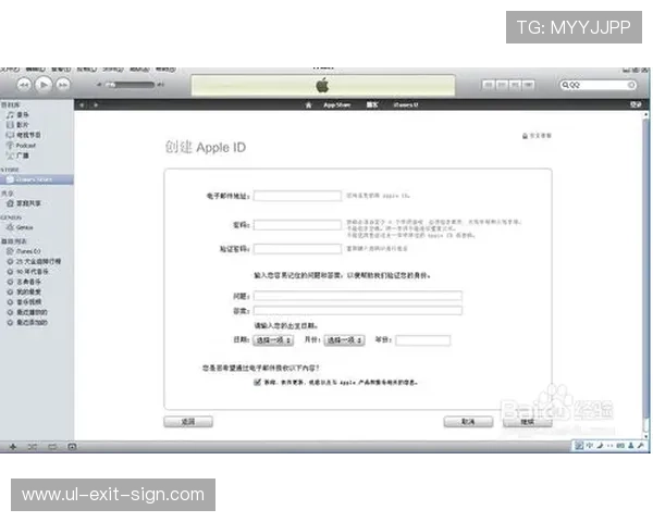 如何通过凯发体育注册账号查询功能轻松掌握个人账户状态